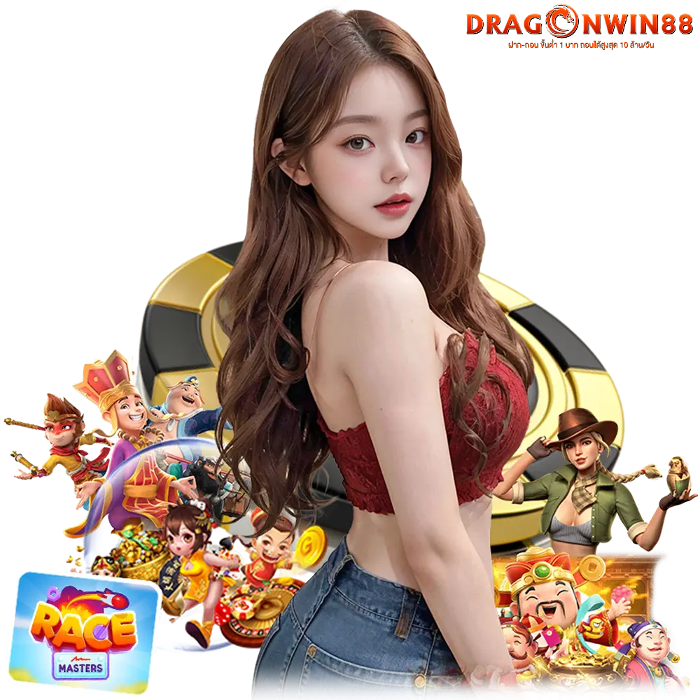 dragonwin88 โปรทุนน้อย